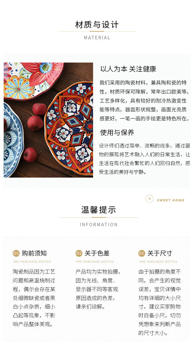 Ceramic Household Dishes Hand-painted Tableware Flat Plate Rustic Ethnic Style Steak Western Round Tray