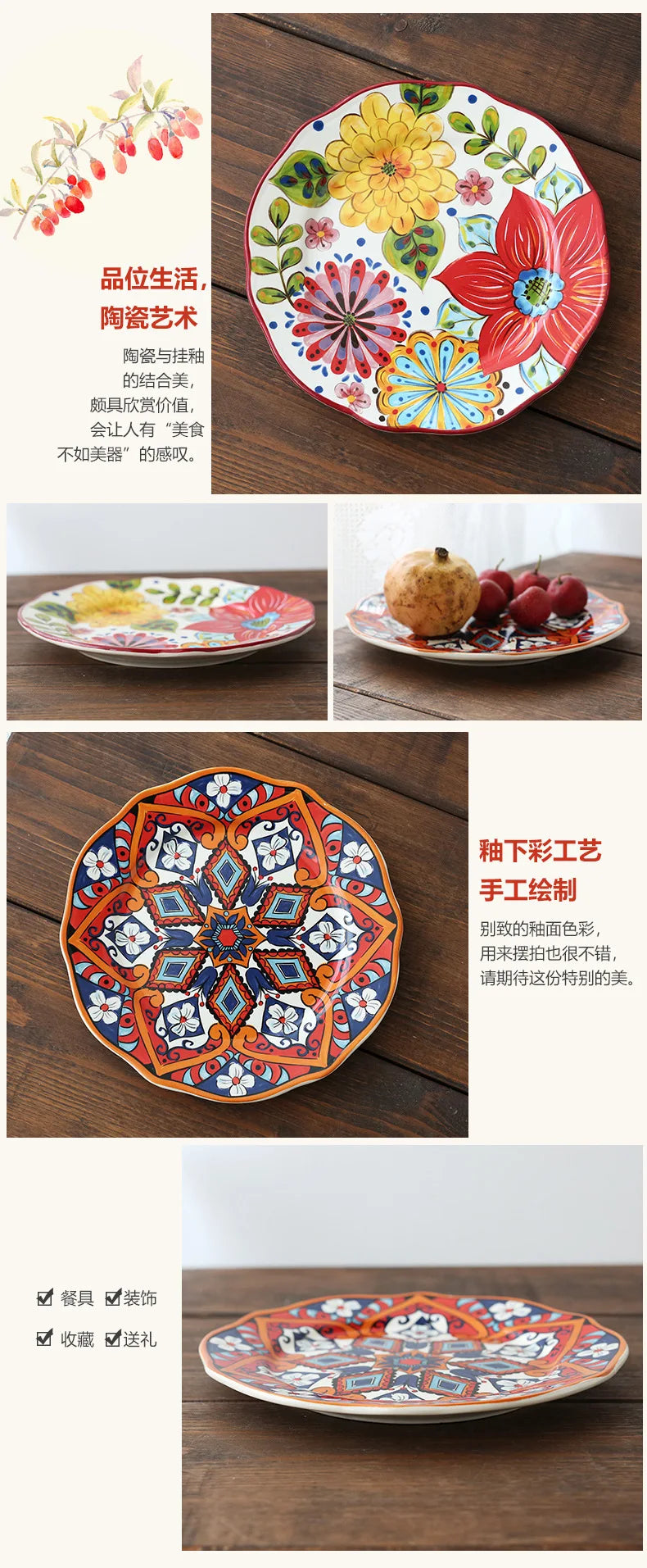 Ceramic Household Dishes Hand-painted Tableware Flat Plate Rustic Ethnic Style Steak Western Round Tray