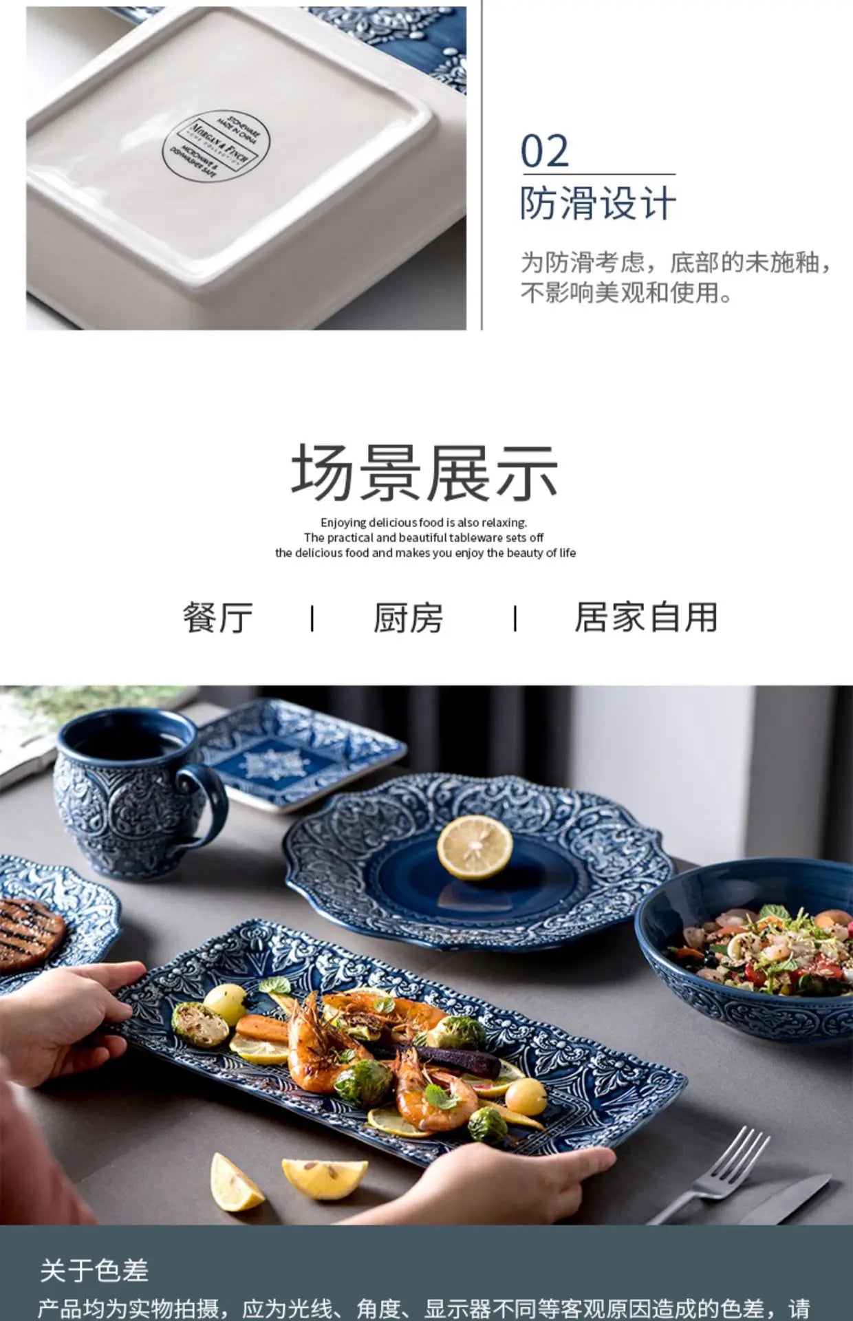 European Style Plates Creative Steak Plates Ceramic Plates Light Luxury High - end Tableware - BELMA