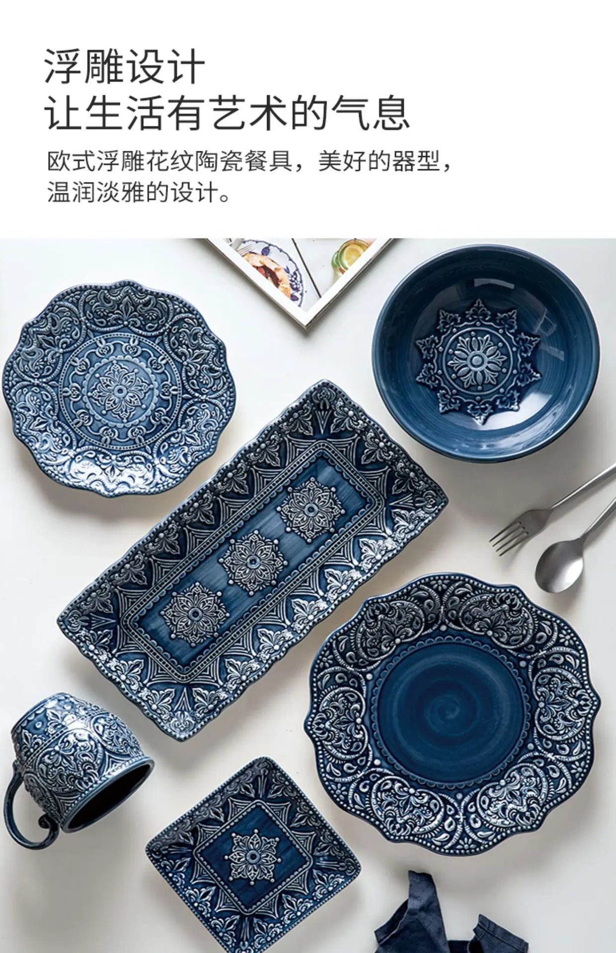 European Style Plates Creative Steak Plates Ceramic Plates Light Luxury High - end Tableware - BELMA