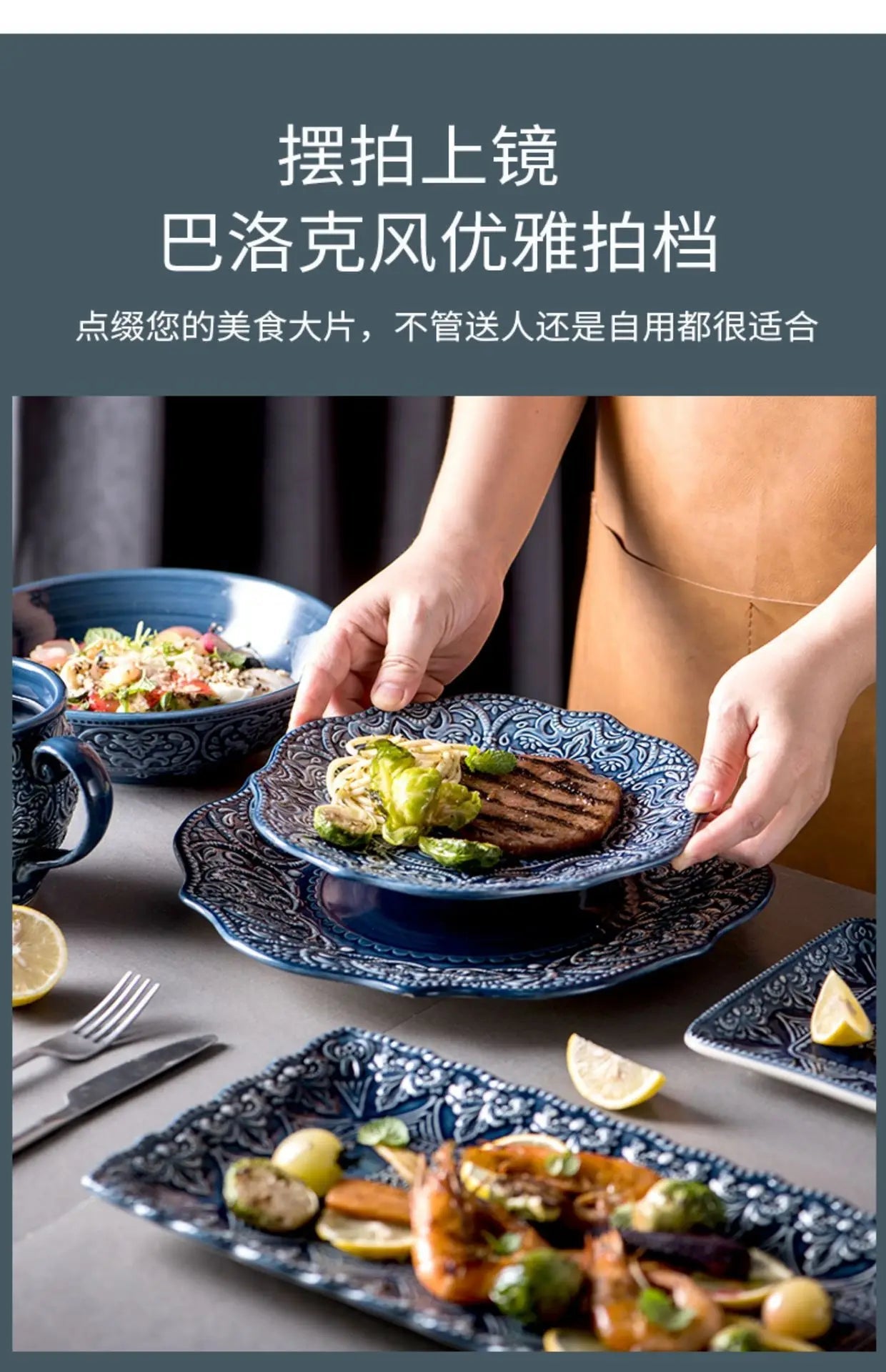 European Style Plates Creative Steak Plates Ceramic Plates Light Luxury High - end Tableware - BELMA