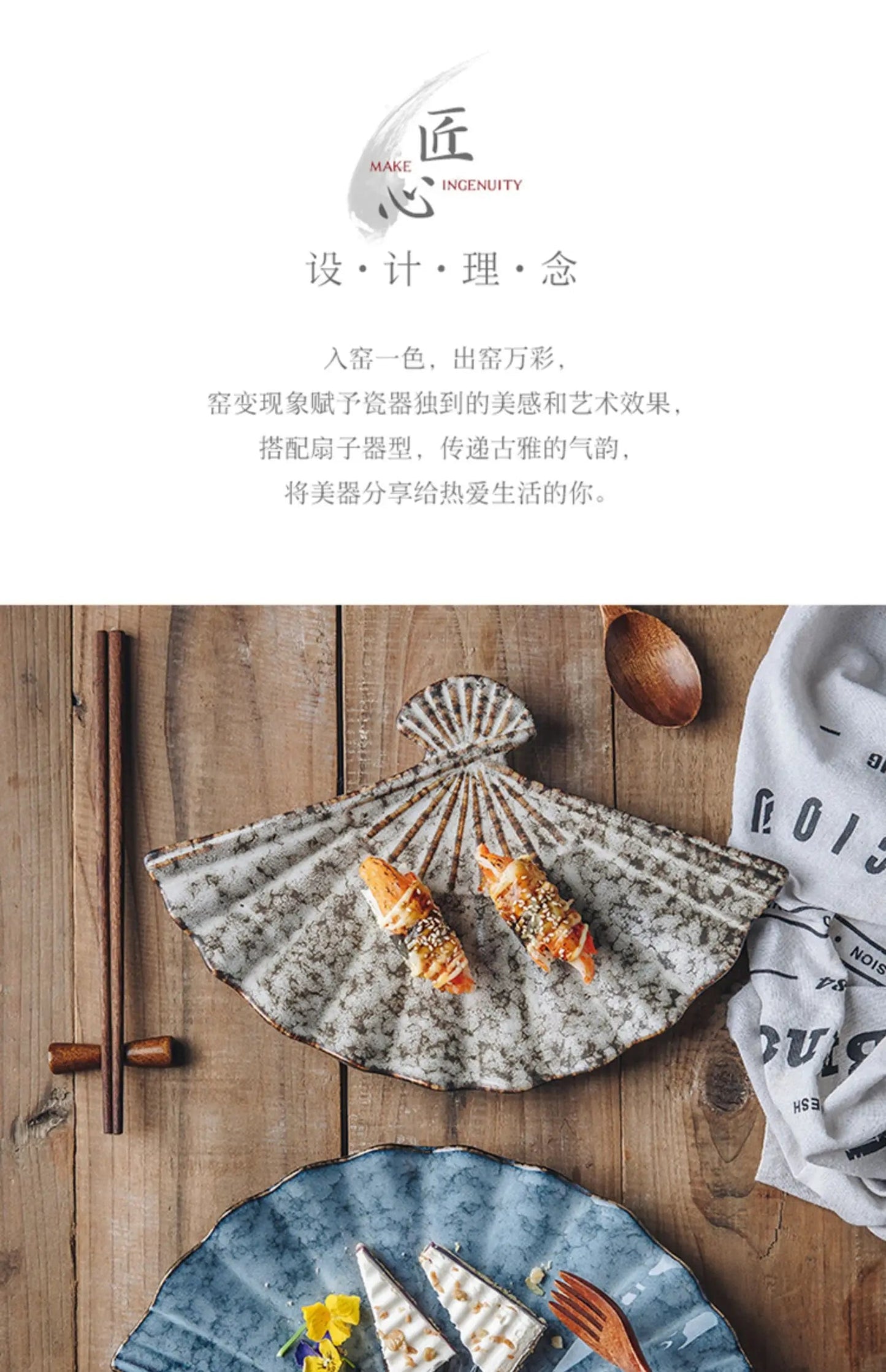 Spanish Plate Fan Shaped Plate Creative Irregular Personality Snack Plate Dim Sum Table Setting Tableware - BELMA